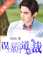 易枫顾沐希小说免费阅读